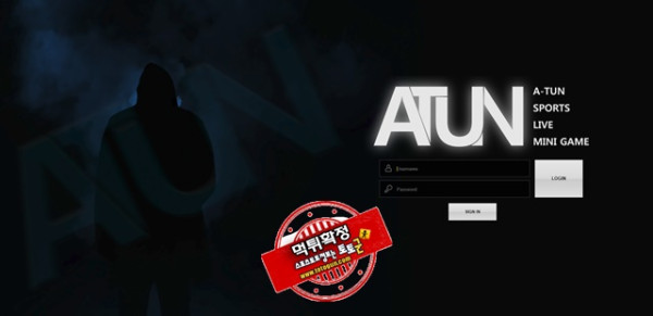 ATUN 먹튀 먹튀사이트 확정 먹튀검증 카지노본가 완료