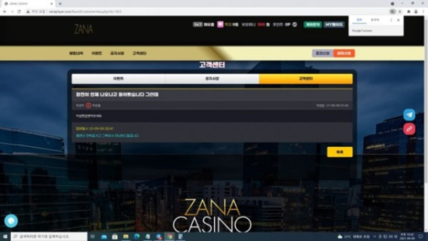 자나카지노 먹튀 먹튀사이트 확정 먹튀검증 카지노본가 완료