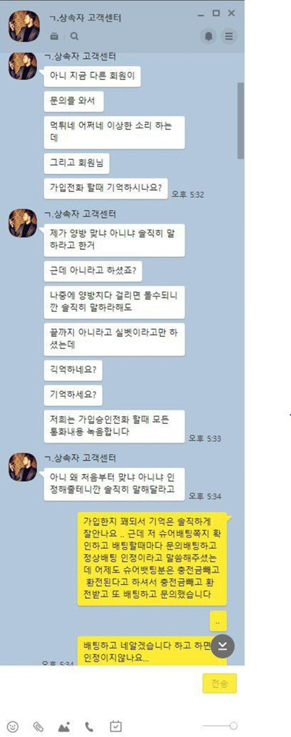상속자 먹튀 먹튀사이트 확정 먹튀검증 카지노본가 완료