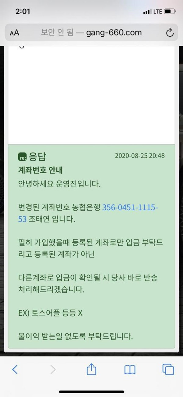 지구공 먹튀 먹튀사이트 확정 먹튀검증 카지노본가 완료