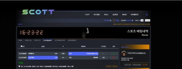 스캇 먹튀 먹튀사이트 확정 먹튀검증 카지노본가 완료