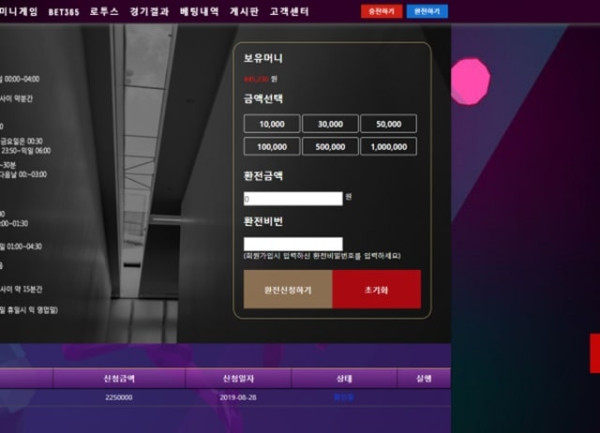 나이키 먹튀 먹튀사이트 확정 먹튀검증 카지노본가 완료