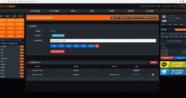 히든베이 먹튀 먹튀사이트 확정 먹튀검증 카지노본가 완료
