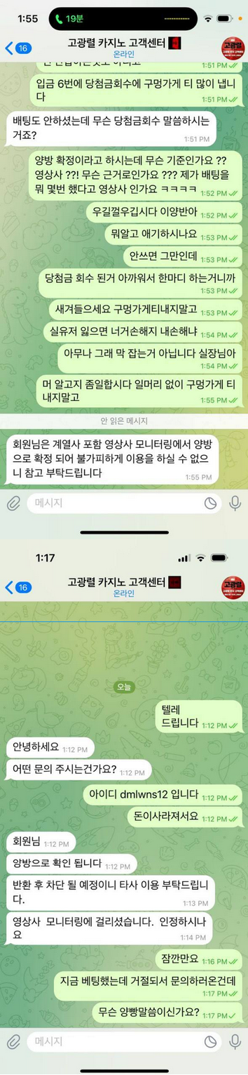 고광렬.png