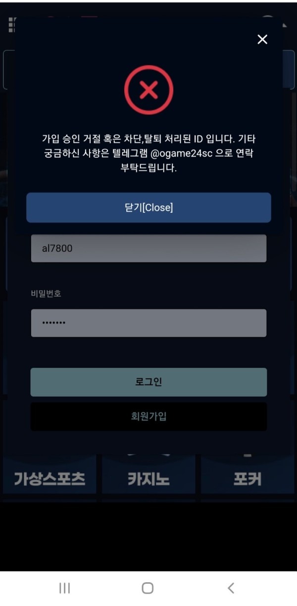 오징어게임.jpg