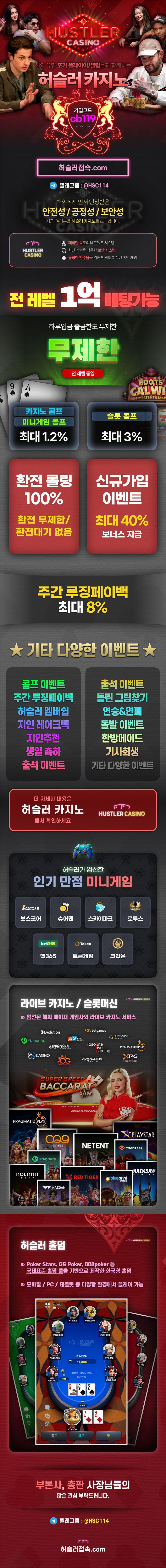 랜딩.png