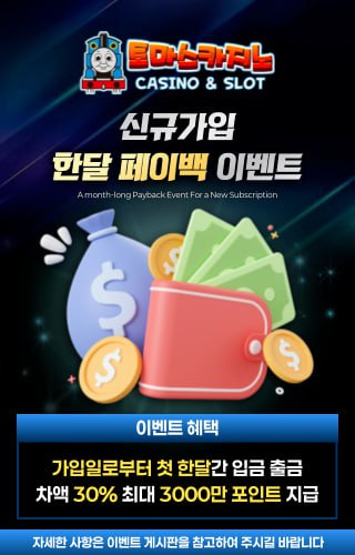 신규가입 이벤트.jpg