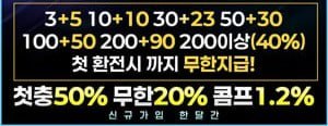 입플 이벤트 .jpg