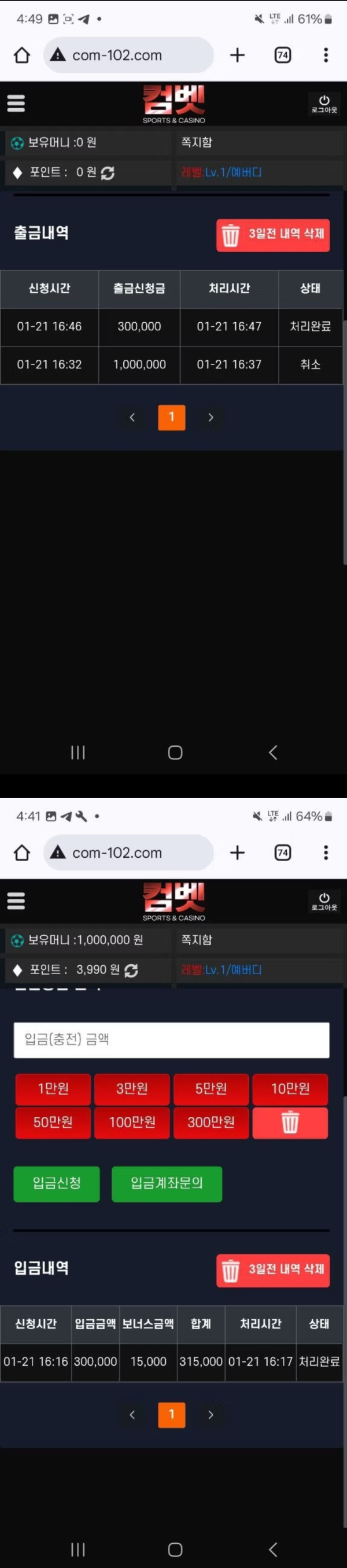 컴벳.png