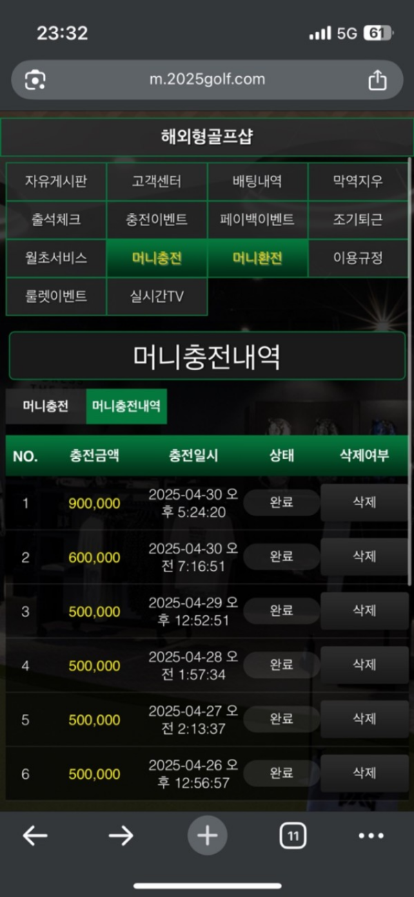 골프샾.png