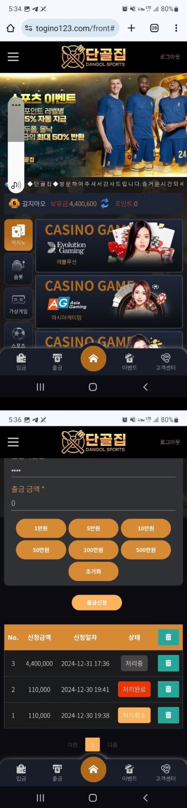 단골집.png