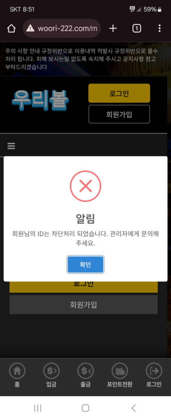 우리볼.png