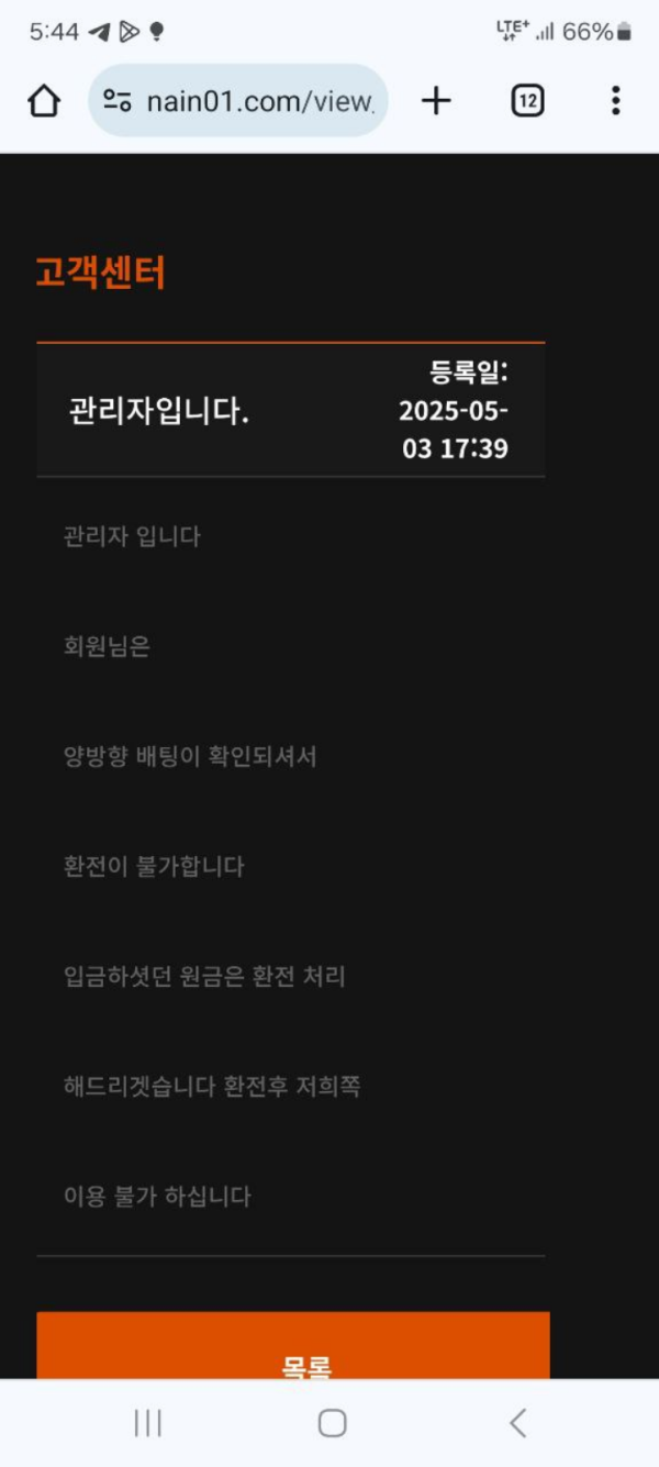 나인카지노.png