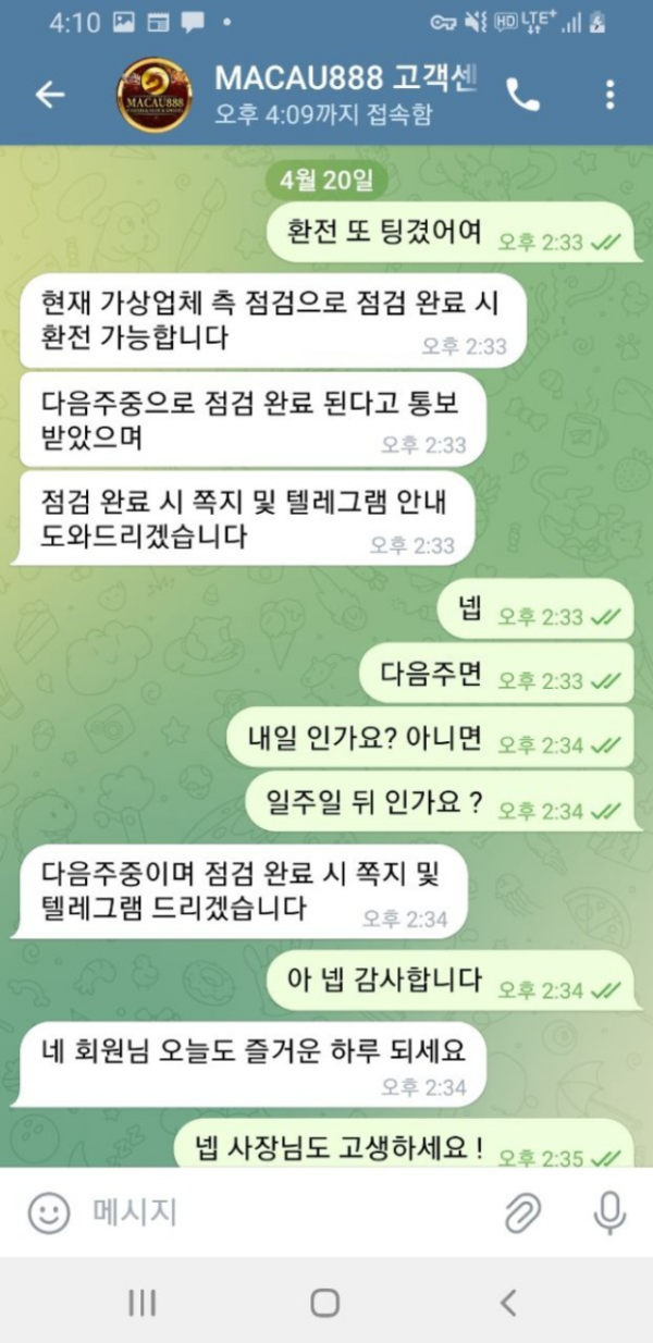 마카오888.png