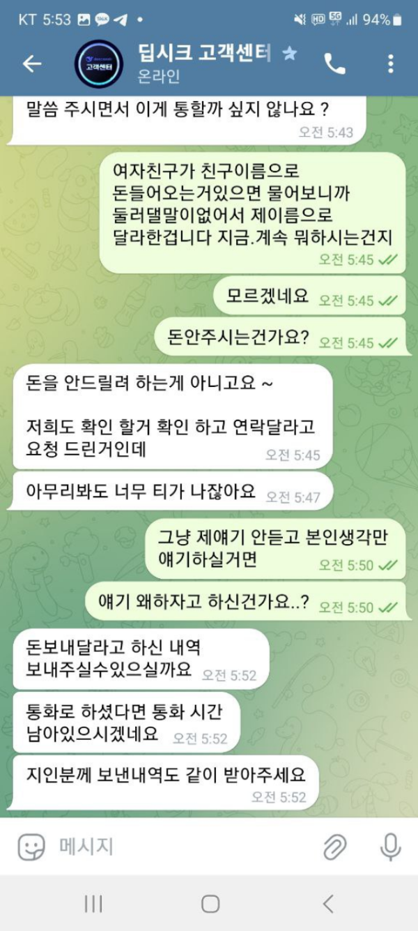 딥시크.png