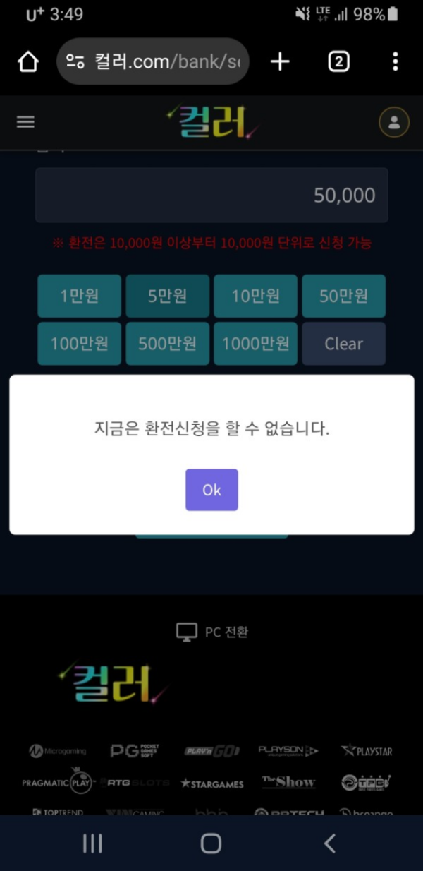 컬러.png