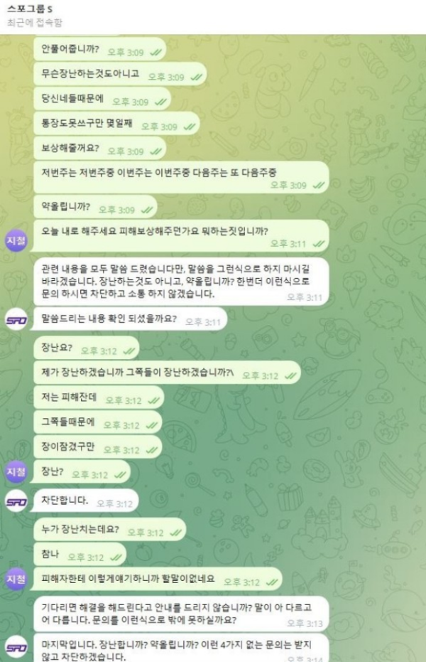 스포원.png