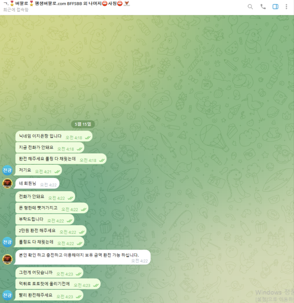 버팔로1.png