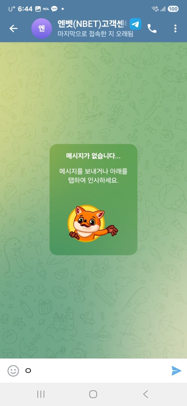 Screenshot_20250508_184432_Telegram.jpg
