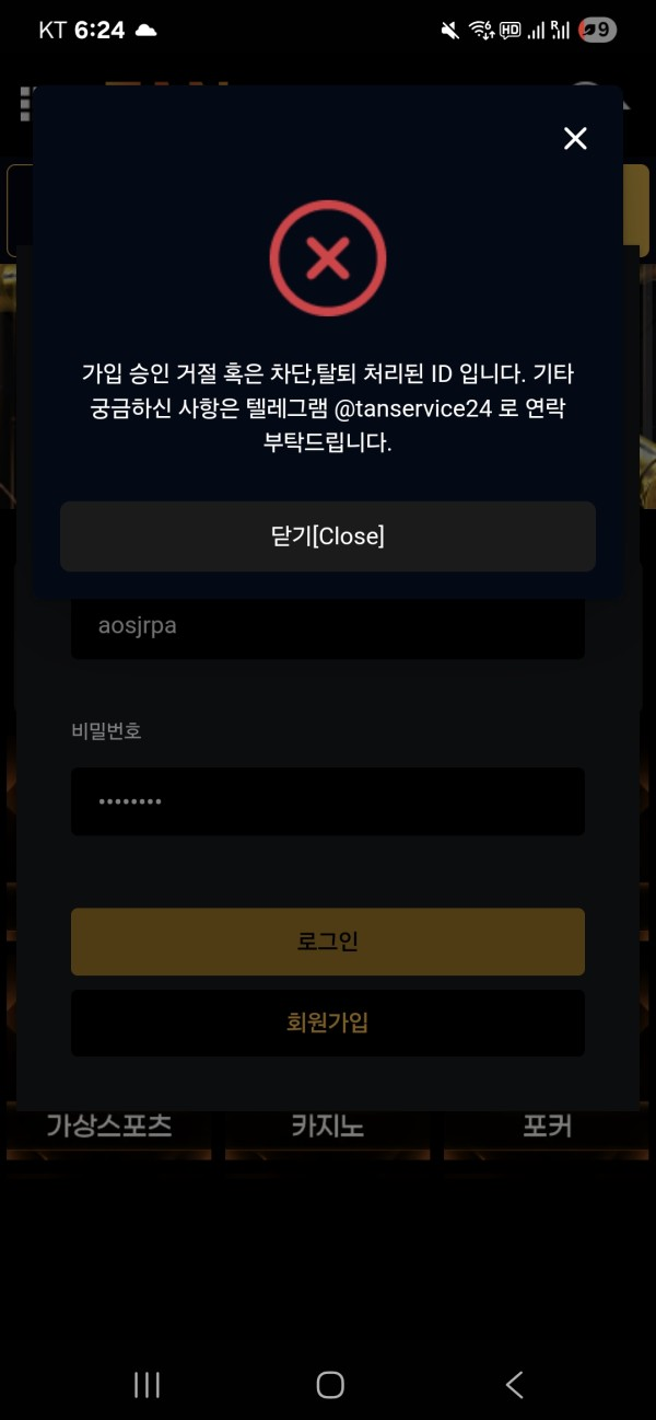탄.png