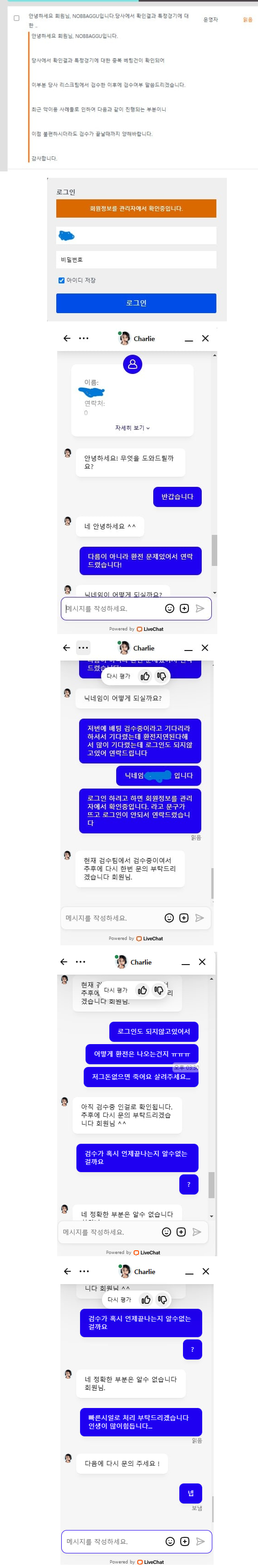 노빠꾸.png
