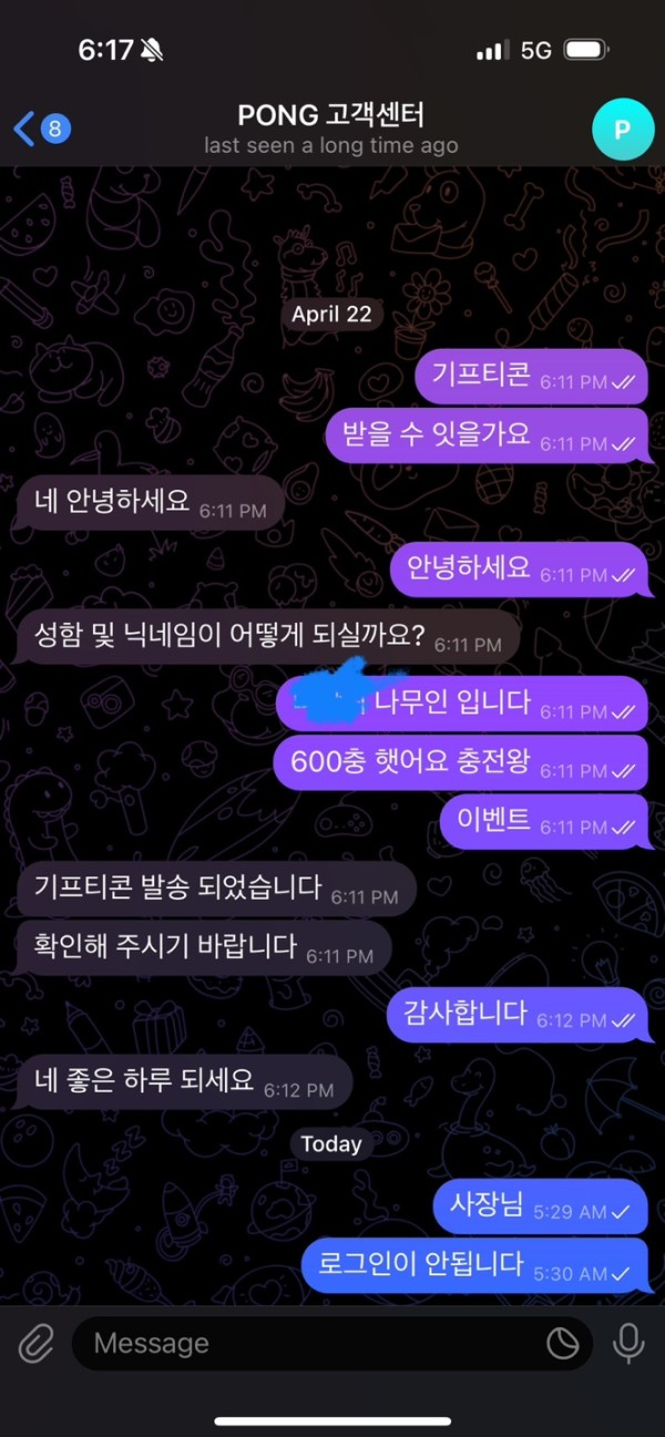 퐁.png