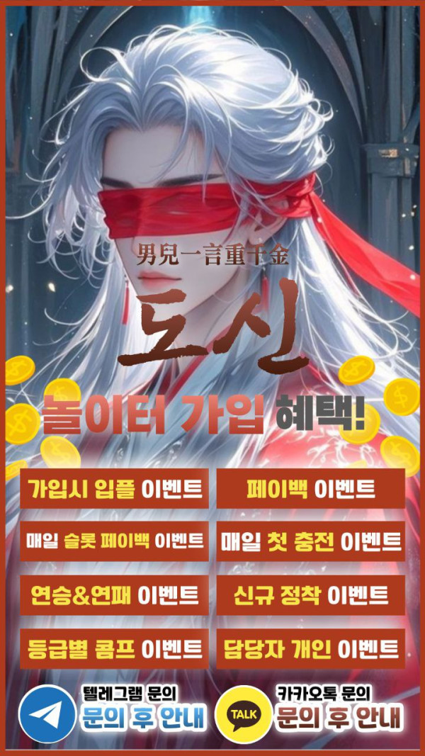 도신 커뮤 홍보지3.jpg