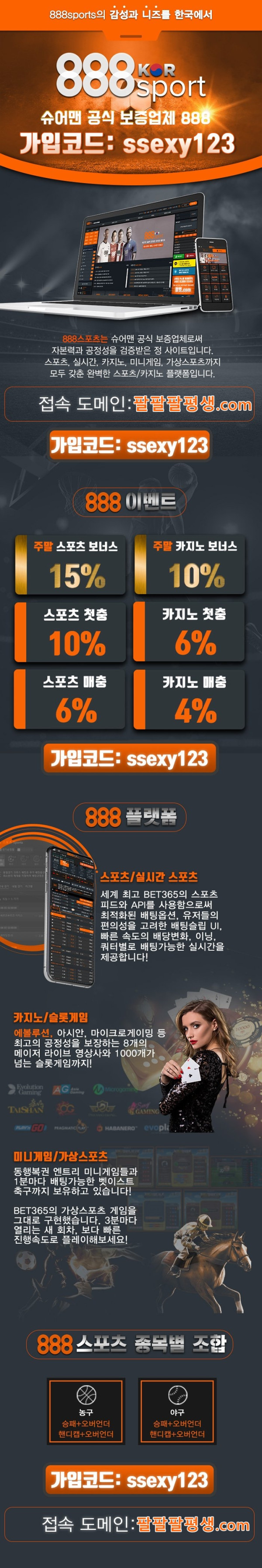 888.jpg