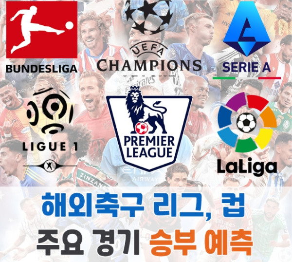 [천문] 5/21 새축