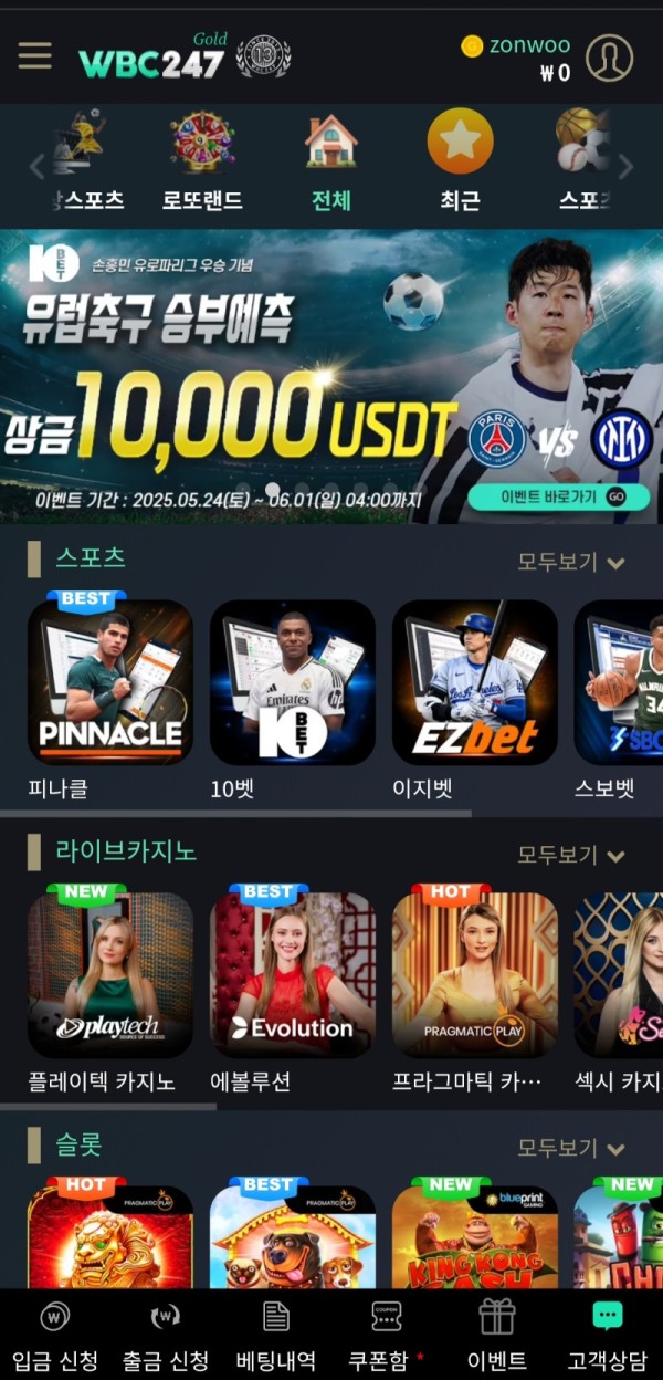 1000009374.jpg