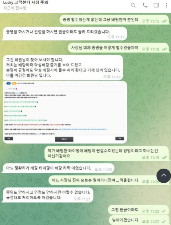 럭키.png