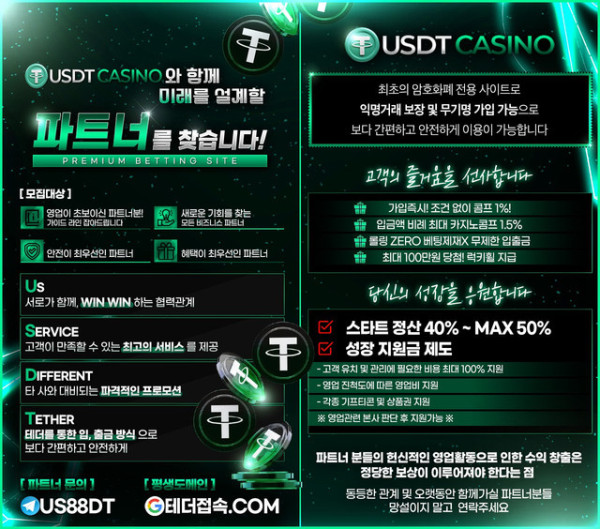 USDT CASINO