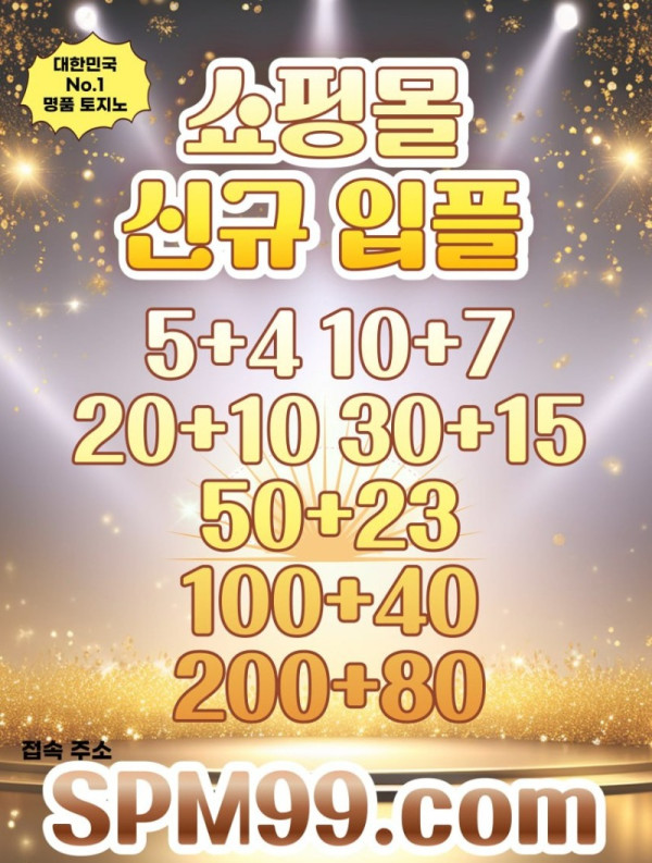 쇼핑몰3.jpg