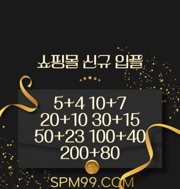 쇼핑몰4.jpg
