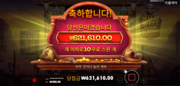 Video Screen1749273427211.png