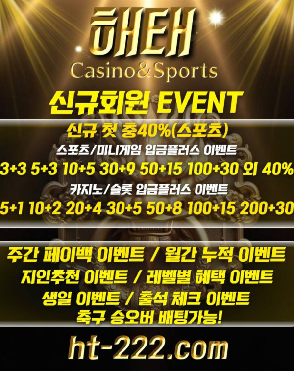 신규 홍보.jpg