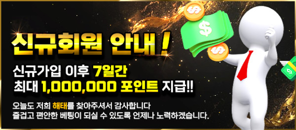 신규마지막.jpg