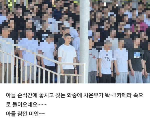 오늘 아들 입대한 부모님이 올린 사진.jpg