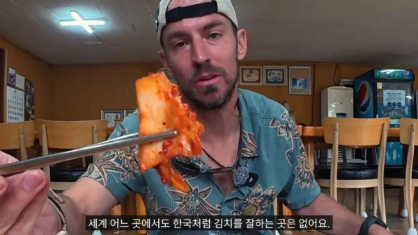 한국만큼 잘하는 나라가 없다는 음식...jpg