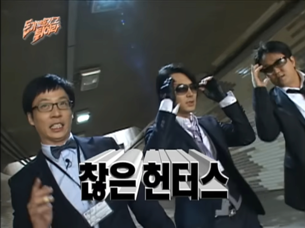 케이팝 데몬 헌터스도 무도가 원조였다.png