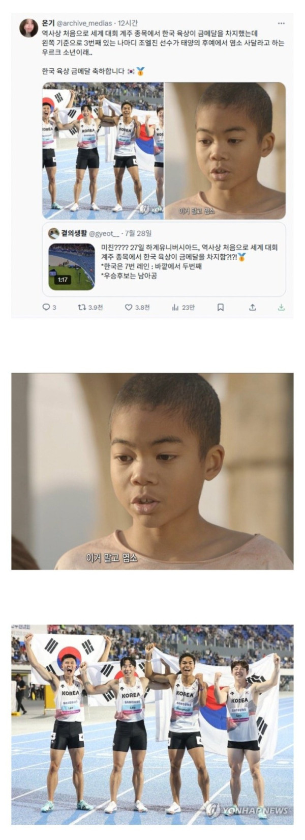 태양의 후예 배우 근황.jpeg