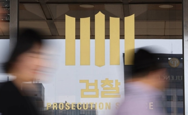 image.png [속보]기관총 실탄 들고 서울중앙지검 들어가려던 20대 남성 체포