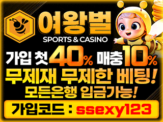 여왕벌-320x240-ssexy123.gif