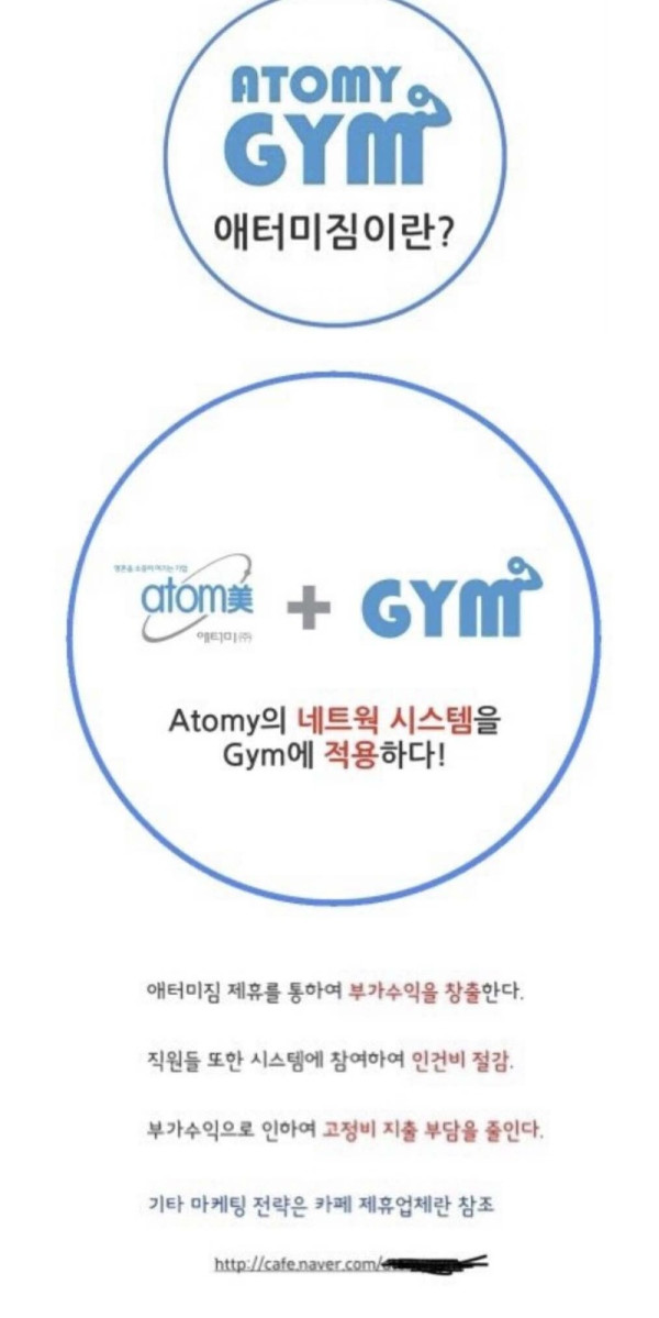 애터미짐-헬스장.jpg