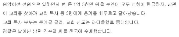 image.png 원양어선 타고 1억 5천 벌어온 남자 .jpg