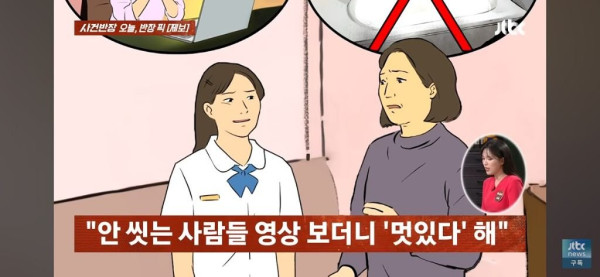 5개월간 샤워 안 하는 중학생 딸.jpg
