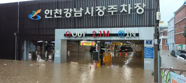 1755081321211.jpg 인천 서구 실시간...