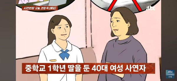 5개월간 샤워 안 하는 중학생 딸.jpg