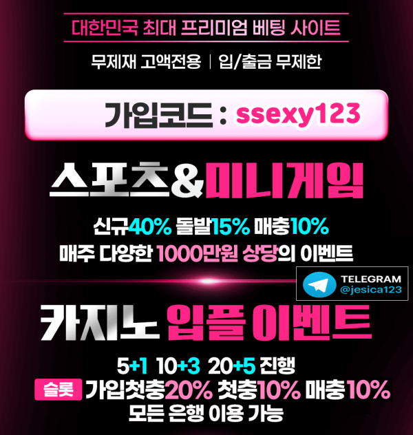 식스틴.png