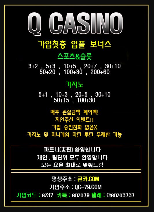 큐카지노.jpg